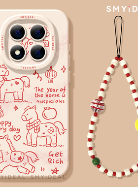 适用红米note15pro手机壳女款note14保护套小米高级note13pro硅胶防摔10por+全包13线条小马12turbo软11好看