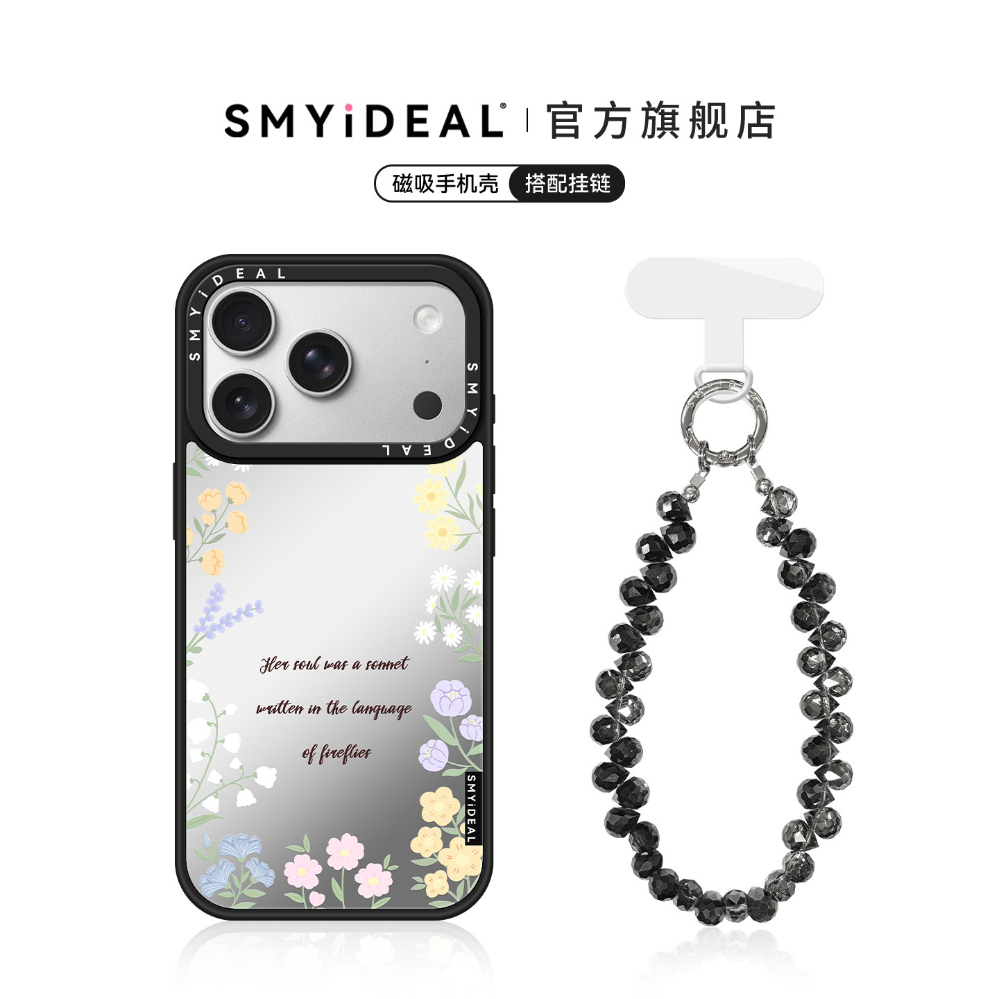 思茉伊适用苹果17手机壳磁吸iphone17新款18promax不会撞13小众15新品16带镜子花14超好看独特12外壳17带挂绳图片