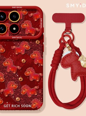 适用红米k90手机壳喜庆k90pro红色k80pro保护套k40冰川小马k70至尊版k30过年马年本命年k50新年k60pro外壳90