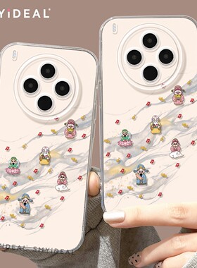 适用vivox300手机壳x300pro新款x200喜庆x100新年x90红色ultra本命年x80过年x200s财神x70马年x60pro保护套