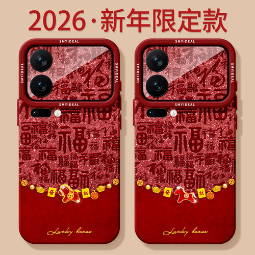 【第二件半价新款2025网红爆款】