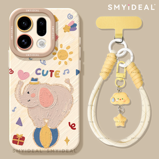 适用oppofindx9手机壳findx9pro新款 x9pro外壳findx8硅胶x7全包x6防摔x5高级x8s杂耍大象x8ultra保护套 x9女款