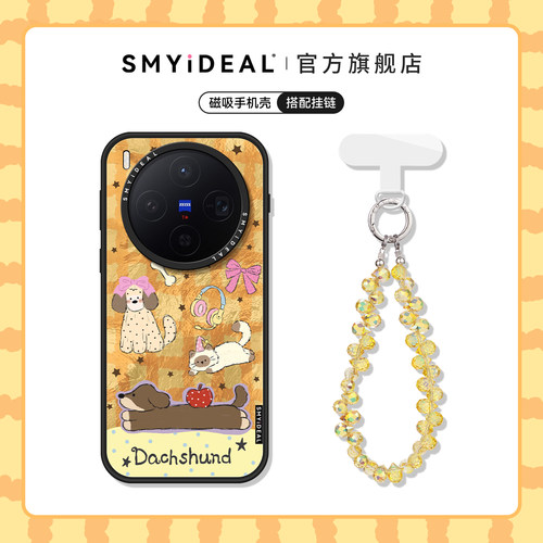 磁吸手机壳 不会撞壳可爱 超好看独特新品