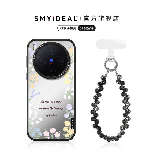 磁吸手机壳 不会撞壳可爱 超好看独特新品