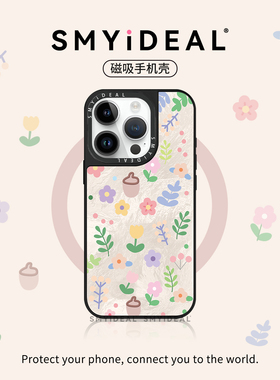 栗子碎花适用iPhone17Promax手机壳14磁吸苹果16/15pm新款12/13华为mate70/pura70小米17荣耀magic8/vivox300