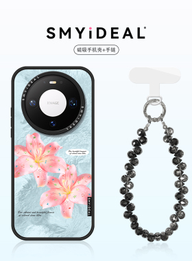 SMYIDEAL思茉伊适用华为mate80手机壳磁吸mate60新款mate60promate小众华为mate70pro星星百合花80Pro高级感