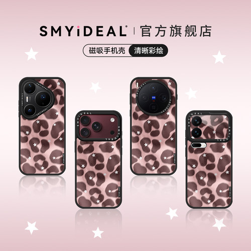 精美画面内嵌 图案长久鲜亮不掉色