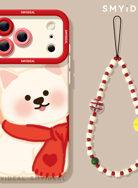 白色大耶适用苹果17promax手机壳iphone17新款2025高级感16pro外壳的11网红爆款ip15超好看镜头13全包12硅胶