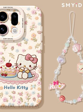 适用oppofindx9手机壳findx9pro新款x8女款x9pro外壳findx8硅胶x7全包x6防摔x5高级x8s碎花kt猫x8ultra保护套