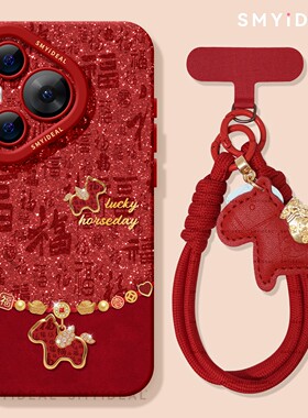 新年百福小马适用华为Pura80手机壳P70pro本命年p60新款全包吊坠p50新年40外壳Pura70Ultra红色Pura80pro过年