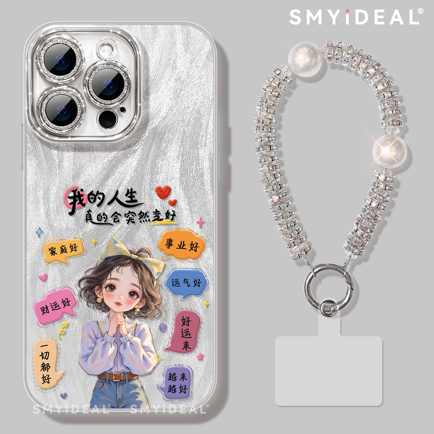 【第二件半价新款2025网红爆款】