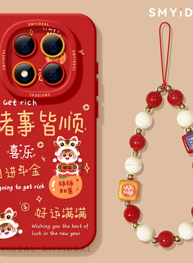 适用红米note15pro手机壳喜庆note14保护套马年note13pro吉祥马小马10por+新年13本命年12turbo红色11过年15