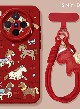 适用vivox300手机壳x300pro新款x200小马x100新年x90红色ultra喜庆本命年x80过年x200s涂鸦x70马年x60保护套