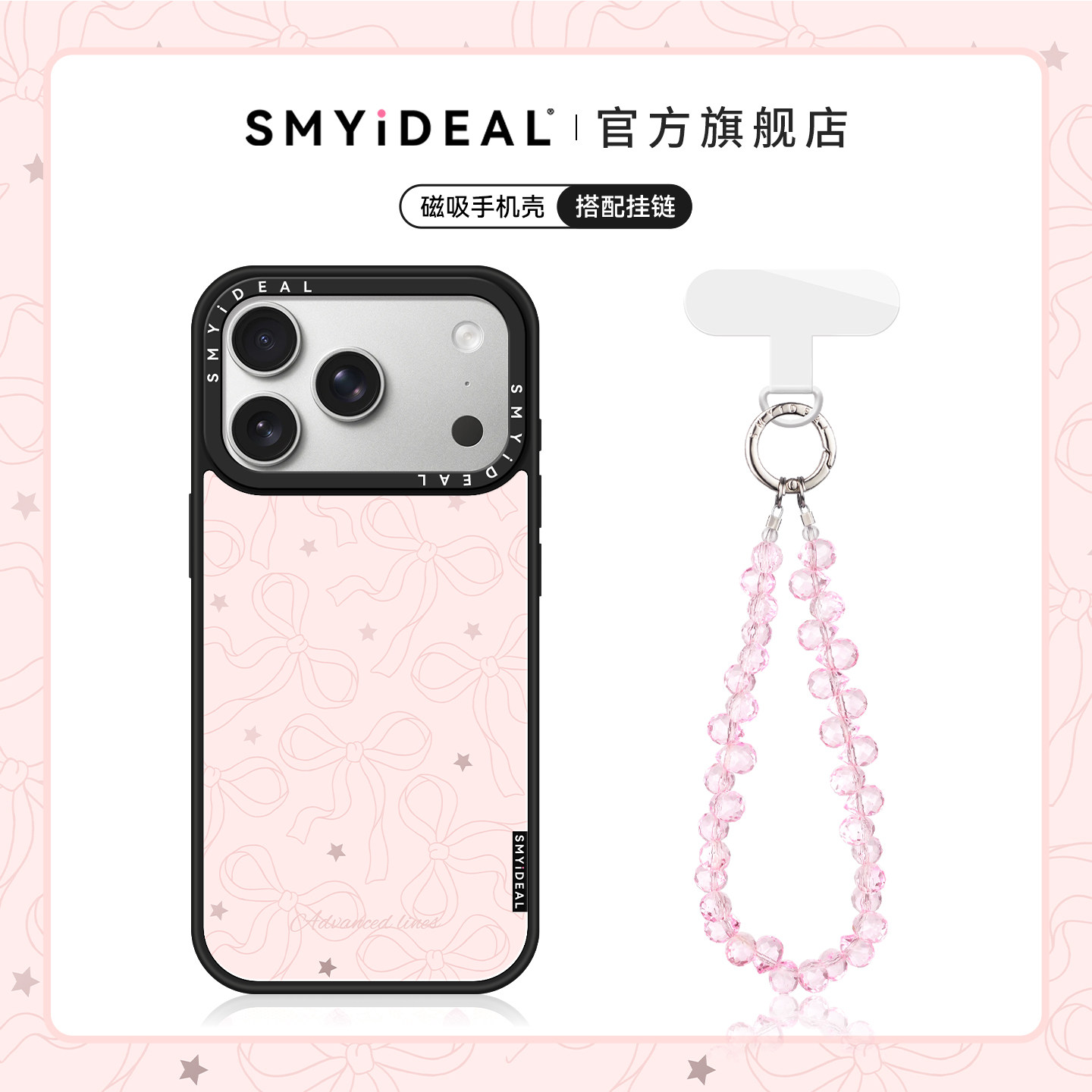 适用iphone18promax手机壳图片