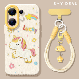 s15彩色小马s12 s19高级感s18外壳s16女款 适用vivos30手机壳s30promini新款 s30镜头vivo系列s30pro硅胶s20新品