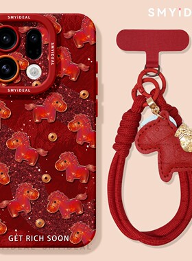 适用oppofindx9手机壳findx9pro新款红色x9pro外壳findx8新年x7冰川x6小马x5马年x8s喜庆本命年x8ultra保护套