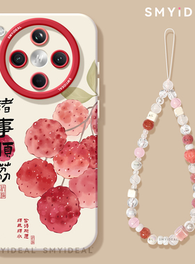 适用oppofindx8手机壳x8ultra新款findx7女款外壳x8s+全包x8pro防摔x6pro硅胶x8s加高级x5诸事皆荔findx8pro