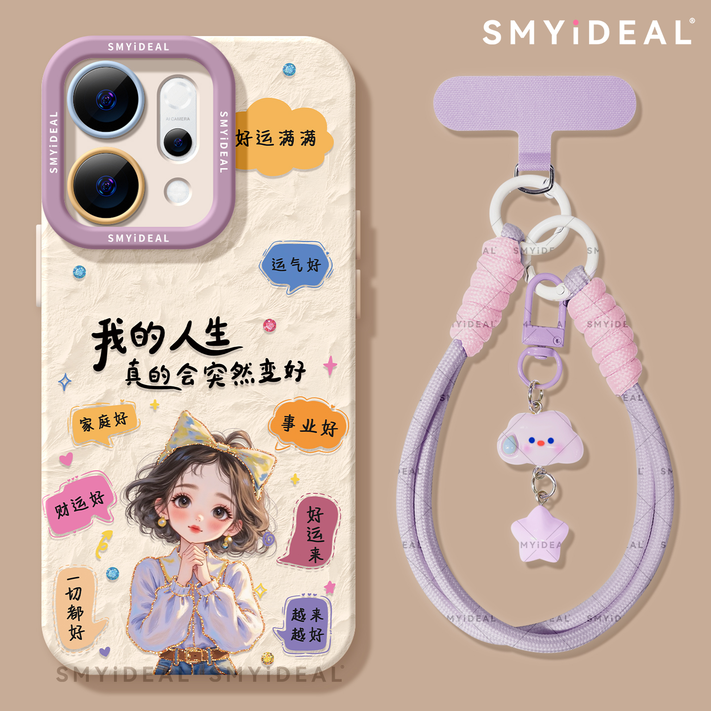 【第二件半价新款2025网红爆款】