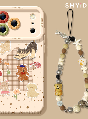 动物小屋适用苹果17promax手机壳iphone17新款2025高级感16pro外壳的11网红爆款ip15超好看镜头13全包12硅胶