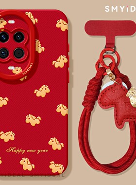 适用华为nova15手机壳女款nova13pro保护套novo12金色小马女11新年8马年7se红色10喜庆ultra过年本命年14外壳