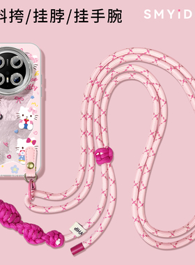 适用华为mate70pro手机壳女款mate60保护套链挂绳斜挎一体40全包防摔30支架m50好看meta可爱kt猫pro+磁吸新款