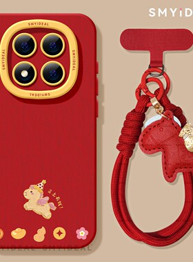 适用红米note15pro手机壳喜庆note14保护马年note13pro马上有钱10por+新年13本命年12turbo红色11过年nate15