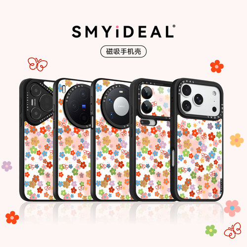 磁吸手机壳 不会撞壳可爱 超好看独特新品