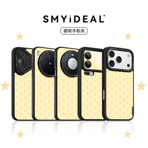 磁吸手机壳 不会撞壳可爱 超好看独特新品