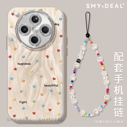 适用OPPOFindX8保护套