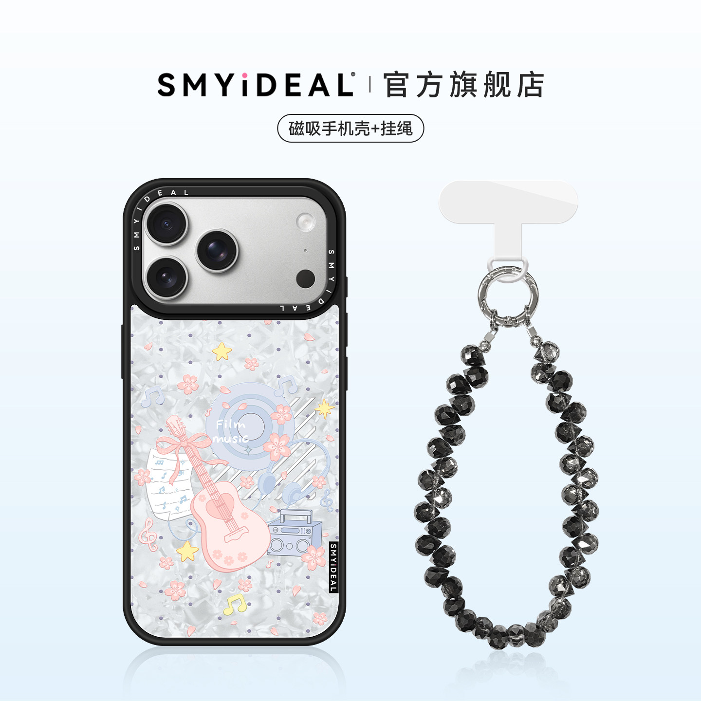 【粉琴星谣】音乐家少女心适用于苹果17promax手机壳16pro挂链13promax防丢15磁吸款ins日韩风14新款12手机套