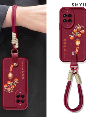 适用华为nova15手机壳女款nova13pro保护套novo12柿柿如意11新年8马年7se红色10喜庆ultra过年带挂绳14外壳