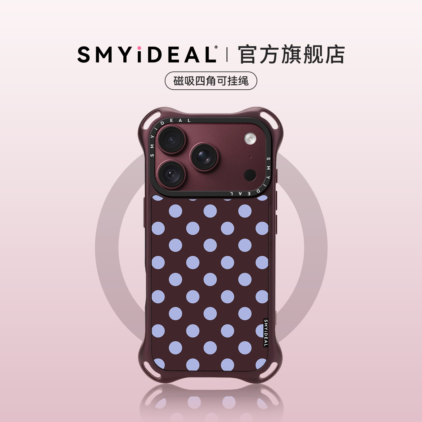 【四角自带挂绳孔】适用苹果18pro手机壳磁吸iphone18新款18promax秋冬17/16/15/14/13/12波点系列18勃艮第红