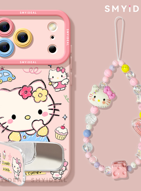 捂嘴kt猫适用苹果17promax手机壳iphone17新款2025高级感16pro外壳的11网红爆款ip15超好看镜头13全包12硅胶