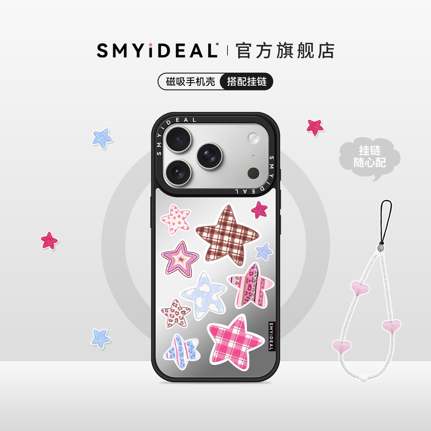 思茉伊适用苹果18promax手机壳磁吸iphone18pro新款17pro带挂绳16新品15镜面星星格子14不会撞壳12外壳13pro