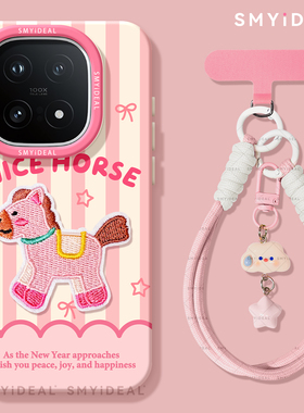 适用iqoo13手机壳女款iqoo11s保护新年10pro粉刺绣马vivo喜庆9马年neo8pro女款13红色过年7se竞速版5本命年12