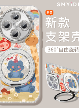 适用oppofindx8s手机壳findx7pro保护套硅胶ultra全包防摔x6por支架外壳x5动物园磁吸0pp0好看x8pro新女款壳