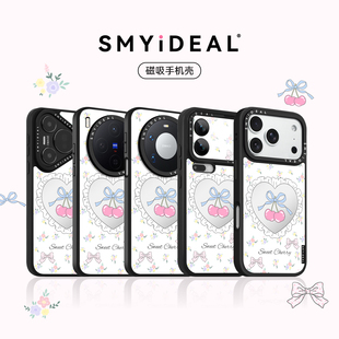 SMYIDEAL思茉伊适用iphone17手机壳苹果16promax磁吸镜面樱桃华为pura70mate80小米15荣耀magic8vx300findx8