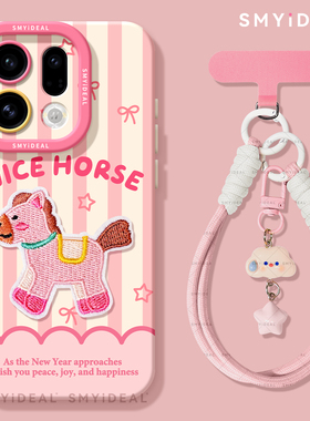 适用oppofindx9手机壳findx9pro新款红色x9pro外壳findx8新年x7粉刺绣马x6女x5马年x8s喜庆本命年x8ultra保护