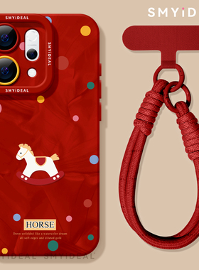 适用opporeno15手机壳reno14新款reno14pro外壳reno13马年reno12高颜值pro波点小马2026新年过年9高级10红色8