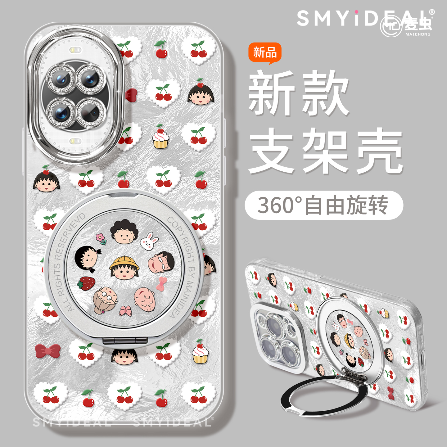 【第二件半价新款2025网红爆款】