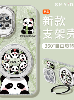 适用华为nova14手机壳女nova13pro保护套全包novo12镜头膜11防摔8高级7活力版磁吸支架10竹子熊猫12ultra外壳