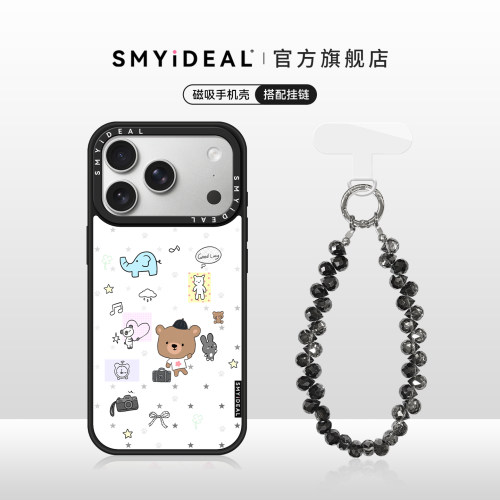 不会撞壳 超好看独特 鲜亮不掉色