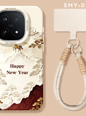 适用iqoo13手机壳女款iqoo11s保护套新年10pro浮雕vivo爱酷9马年neo8pro小马13喜庆过年7se竞速版5本命年12