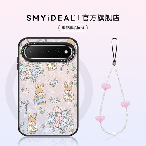 不会撞壳 超好看独特 鲜亮不掉色