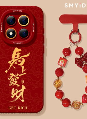 适用红米note15pro手机壳女款note14保护套马年note13pro新年防摔10por+全包13马上發財12turbo红色11过年15