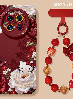 本命年适用华为mate80pro手机壳mate70新款mate60新年80保护套mete50牡丹kt猫红色70限定mata40马年过年喜庆