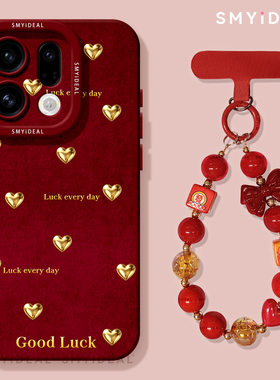 适用oppofindx9手机壳findx9pro新款x9红色x9pro外壳findx8新年x7全包x6防摔x5马年x8s布绒爱心x8ultra保护套