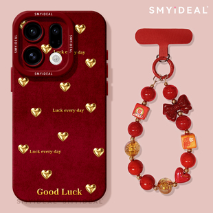 适用oppofindx9手机壳findx9pro新款 x9红色x9pro外壳findx8新年x7全包x6防摔x5马年x8s布绒爱心x8ultra保护套