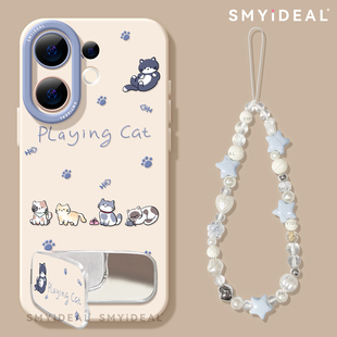 s15排排猫咪s12 s19高级感s18外壳s16女款 适用vivos30手机壳s30promini新款 s30镜头vivo系列s30pro硅胶s20新品