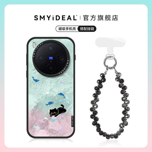 磁吸手机壳 不会撞壳可爱 超好看独特新品